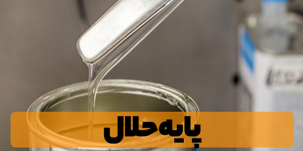 چسب صنعتی